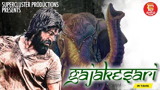 New Released Tamil Full Movie  Gajakesari  Tamil Dubbed Movies  Yash  New Movies 2023 [upl. by Llerref]