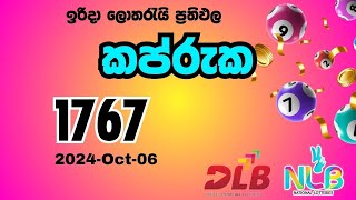 Kapruka  1767  2024Oct06 Sunday NLB and DLB lottery result [upl. by Etezzil361]