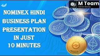 Nominex Hindi Business Plan in just 10 Minutes  Life Changing Smart Project [upl. by Carlos183]