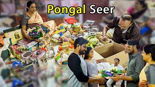 💕மகளுக்கும் மாப்பிள்ளைக்கும் பொங்கல் சீர் கொடுக்க போறோம்  Pongal Seer for Brinda  Pongal Seer [upl. by Ynohtnaed668]