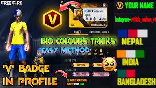 Free Fire Bio Colour Tricks🌈Get V BadgeFlag🇮🇳Colourful Name🥰With Different Styles🔥 GWT [upl. by Airamas729]