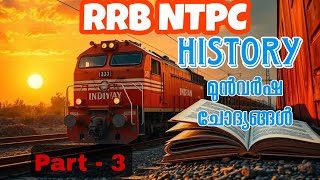 RRB NTPC Previous Year Questions  History  Part 3  Malayalam  rrbntpc malayalam ssc [upl. by Auliffe]