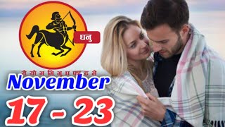 Sagittarius  dhanu Weekly Love Tarot Reading  17  23 November 2024  HindiSunshineHindi [upl. by Alenoel765]