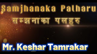 AGM 2024 BNKS Memoirs  Samjhanaka Palharu  Keshar Tamrakar [upl. by Tenner845]