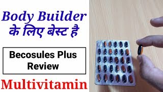 Becosules Plus Capsule Benefits And Review । Best Multivitamin [upl. by Arne]