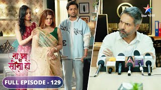 Dev ne diya media ko jawaab  Na Umra Ki Seema Ho  FULL EPISODE129 starbharat [upl. by Enyalahs]