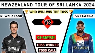 NEWZEALAND vs SRI LANKA aaj ka toss aur match prediction bilkul free जानिए आज का टॉस और मैच रिपोर्ट [upl. by Zipnick]