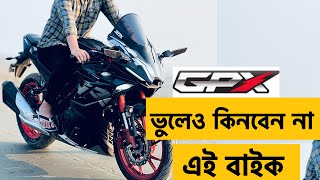 Gpx Demon RR আমার দেখা সব থেকে ফালতু বাইক [upl. by Ketty43]