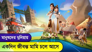 Mummies 2023 Animated Movie Explained in Bangla Real mummies comes into real world Horror [upl. by Ajad]