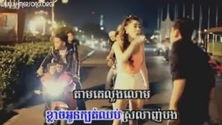 SD VCD Vol 148  Songsa Sa art  Khat Jame  សង្សារស្អាត ​ ខាន់ ជេម [upl. by Ynafetse]