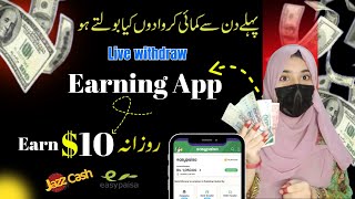 Earn money online 10 a day  Real Earning App 2024  Withdraw In Jazzcash Easypesa [upl. by Anilem]