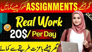 Earn 20 to 45 Per Day By Writing Essays  Earn money Online by Essays writing💲  Studysaurus [upl. by Riffle]