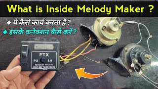 Melody Maker के अंदर क्या होता है 🎵 ये कैसे कार्य करता है  Melody maker horn connection [upl. by Meijer]