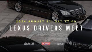 LEXUS CLUB MEET 2024 LITHUANIA VILNIUS [upl. by Atilrac]