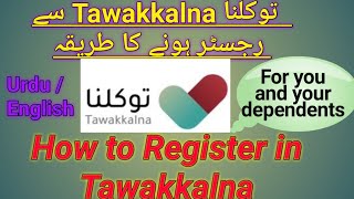 Register in Tawakkalna App  How to Use Tawakkalna  Make Account in Tawakalna  Tawakkalna for all [upl. by Ylrebmic]