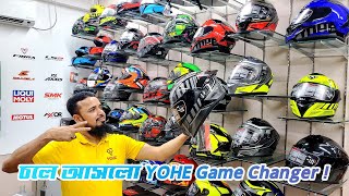 helmet price in bangladesh 2024✔yohe helmet price in bd 2024✔Motorcycle Helmet ⛑️ Review✔Bahar Vlogs [upl. by Bergstrom]