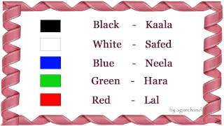 Learn Hindi through English  Colors in hindi [upl. by Armand]