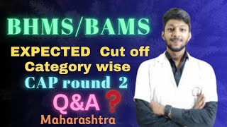 BAMS BHMS EXPECTED cutoff cap 2 question and answer [upl. by Mackoff]