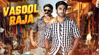 Vasool Raja Full Movie 4K  Navdeep SOUTH NEW RELEASE  Srihari Brahmanandam Ritu  New Movie 2024 [upl. by Bergh]