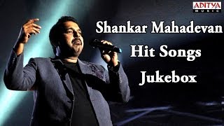 Best Of Shankar Mahadevan  Telugu Hit Songs Jukebox [upl. by Pillihpnhoj]