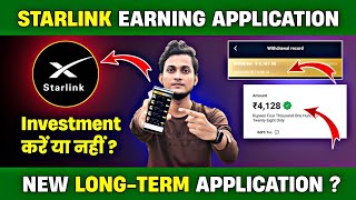 StarLink New Earning App  StarLink App Se Paise Kaise Kamaye  StarLink App Real or Fake  StarLink [upl. by Nanreit]