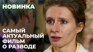 ЗАСТАЛА МУЖА С МОЛОДОЙ ЛЮБОВНИЦЕЙ НО НЕ СМОГЛА УЙТИ ИЗЗА ЕЁ БОЛЕЗНИ  Любовь лечит  МЕЛОДРАМА [upl. by Nivle483]