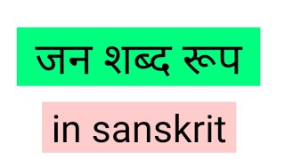 जनतंत्र का जन्म कक्षा 10 हिंदी  jantantra ka janm class10th Hindi question answer  10th Hindi [upl. by Junie212]