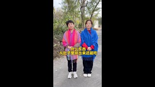 快手乡村超级碗 村碗云南滇峰赛 奥运剧有戏农村喜剧欢乐秀夫妻搞笑乡村趣事幽默 [upl. by Yrohcaz]