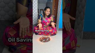 Oil Saving Tricks 👍 sathishanithaexpress shorts fun karthigaideepam youtube youtubeshorts [upl. by Us252]