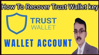 trust wallet ka 12 ki Kaise recover Karen ट्रस्ट वॉलेट का 12 की कैसे रिकवर करें [upl. by Kreegar]