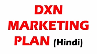 DXN MARKETING PLAN EXPLAINED HINDIURDU [upl. by Melquist]