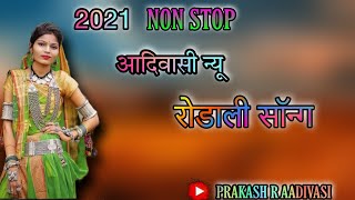 Aadivasi New Non Stop Rodali SongSuper Hit All Mix Rodali [upl. by Secnarfyram]