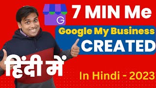 Google My Business Profile Creation in 7 Min  Google Business Profile Kaise Create Kare in 2023 [upl. by Black]