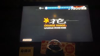 花  ORANGE RENGE 原曲キー カラオケ【歌ってみた】※ チャレンジ採点モード [upl. by Honniball468]