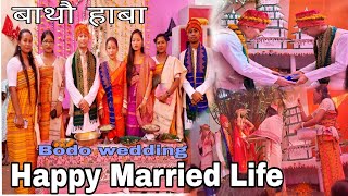 Happy Married Life sister 💕 ll Bodo Traditional Bathou wedding ll Wedding vlog NabaNiVlog [upl. by Arvind]