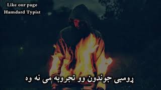 Pashto Status Lyrics 〡ka bya jwandy shoma kamyab ba yama〡Karan Khan [upl. by Paddy]