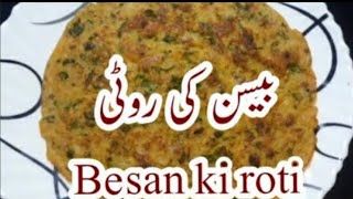 besan ki roti k faiday  besan ki roti recipe by Nazia faisal [upl. by Airetal]