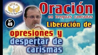 Oración 49 Liberación de opresiones y despertar de carismas [upl. by Rufford]