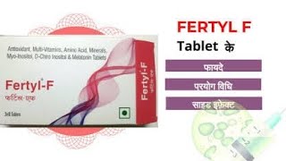 Fertyl f tablet uses side effects treatment complete information by Drx Anurag Gupta 👍👍👍 [upl. by Elum563]