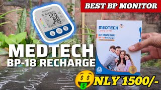 Rechargeable BP Monitor  Medtech BP 18 Recharge BP Monitor  Best BP Monitor in India  BP Machine [upl. by Anailuy679]