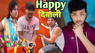 Gareeb ki diwali 2024  Deepawali 2024 New video  Diwali special video 2024 Diwali emotional video [upl. by Ilrac]