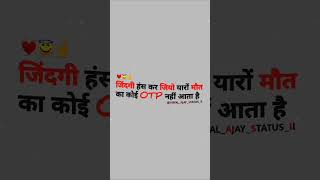 Romantic song status l Love song status l New WhatsApp statusahirani 4k aamchjalgaon rahua [upl. by Luaped]