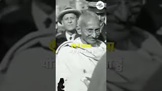 motivation indianrevolutionary motivationa gandhiji gandhism viralshort happybirthday quotes [upl. by Gnoh]