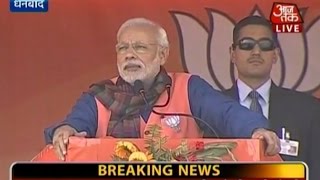 PM Modi in Dhanbad Full Speech [upl. by Keating492]