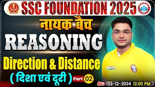 Direction amp Distance Part 2 Reasoning By Shobhit Bhardwaj Sir  SSC Foundation 2025  नायक Batch [upl. by Gordy617]