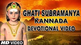 Ghati Subramanya  Lord Subramanya Animated Video  Kannada Devotional Animated Video [upl. by Zingg]