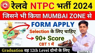 RRB NTPC 2024  RRB NTPC Mumbai Zone Safe Score 2025  NTPC CBT 1 Cut Off Analysis Mumbai Zone 2019 [upl. by Abbottson]