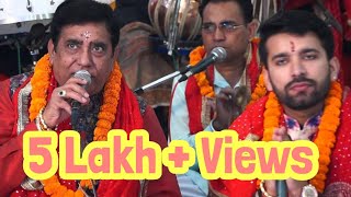 Ganesh Vandana Aaye Sharde Maa Singer  Mahant Harbans Lal Bansi Ashish Bansi [upl. by Skoorb369]