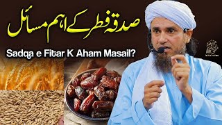 Sadqa Fitr Ke Aham Masail  Ask Mufti Tariq Masood [upl. by Ahtnams]