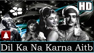 Dil Ka Na Karna Aitbaar HD Dolby Digital  Rafi amp Lata  Halaku 1956  Music Shankar Jaikishan [upl. by Lana228]